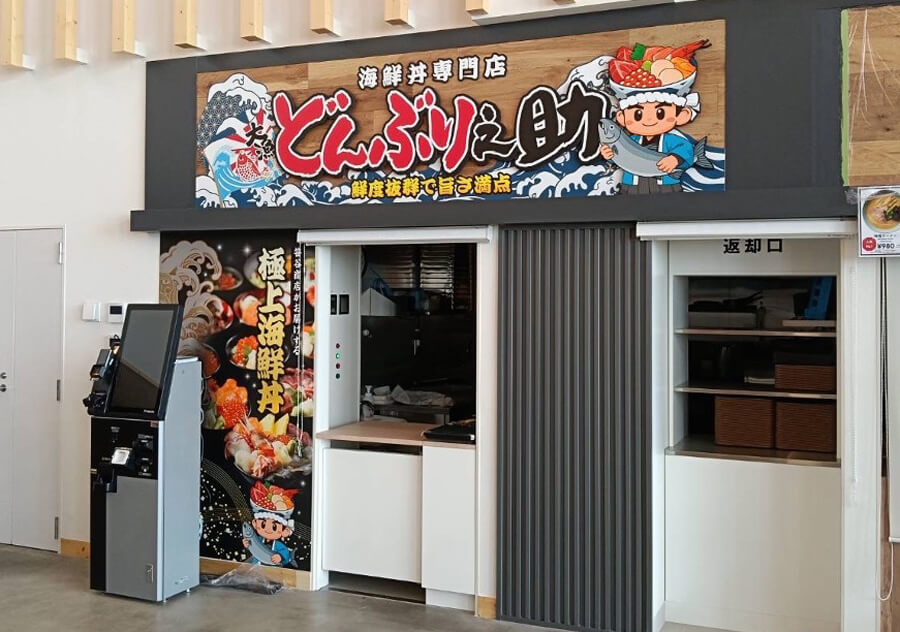 商品サムネイル