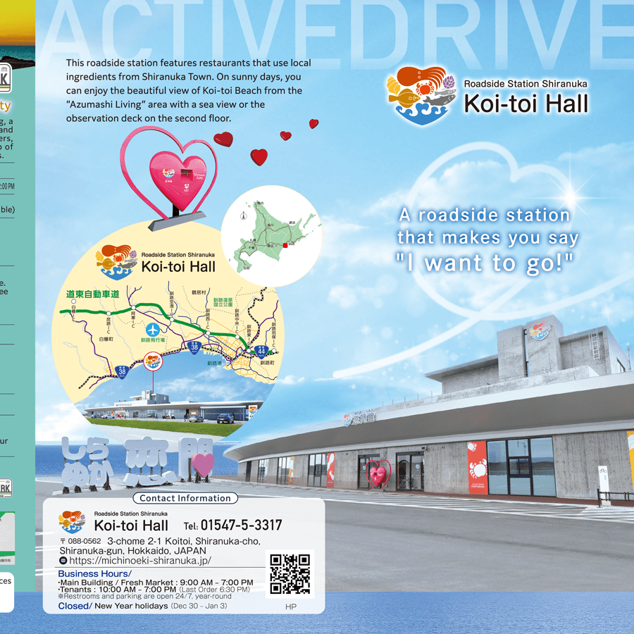 パンフレットサムネイル英語版